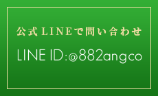 line-id
